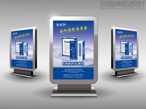 贵州苗老爹磁疗膏药贴包装设计海报设计灯箱广告设计图片 西风东韵