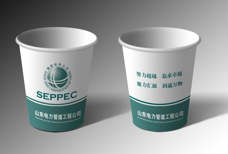 郑州广告纸杯设计 郑州北环广告纸杯 一次性纸杯设计 企业纸杯厂家{zd